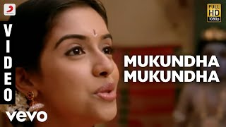 Dhasaavathaaram Tamil - Mukundha Mukundha Video  H