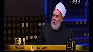 والله أعلم | شعب الله المختار | الجزء 1