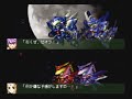 SRW OGs - 9 Robot Attack