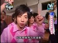 2007 04 09 模范棒棒堂 躲貓貓1