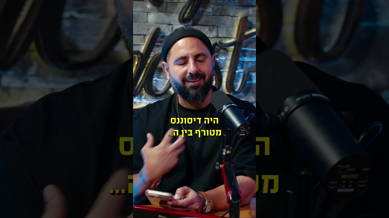 אילן הייטנר מסביר למה זה בלתי אפשרי למצוא את הרגע בו מותר להיות מאושר – פודקאסט המוג׳ו של בן בן ברוך