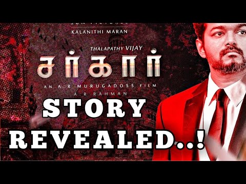 SARKAR Official STORY REVEALED ? Thalapathy Vijay | AR Murugadoss | AR Rahman | Latest Cinema News