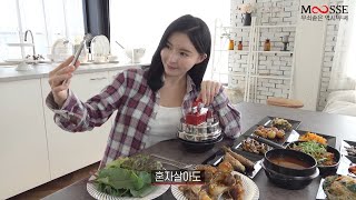 무쎄 무쇠스피드솥밥기