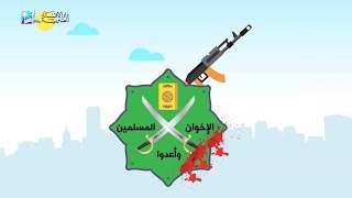 هل تتعارض الديمقراطية مع الإسلام