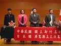 新竹高中與日本廣島縣立三次高校締結姐妹校-演奏三次高校校歌