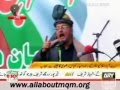 People of Hazara united under flag of MQM in Abbotabad Jalsa on 11th Jan 2012
