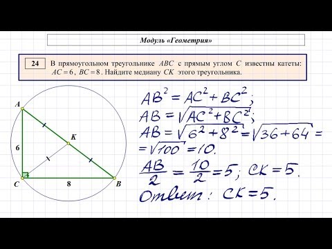 гиа 2014 демонстрационный вариант гиа 2014 демонстрационный вариант