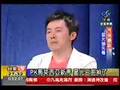 20080620 S-3-news
