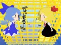 【ＭＭＤ】紅魔と永遠亭でLOVE&JOY【東方】.mp4
