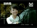 黑糖群俠傳片尾曲LYRICS :...