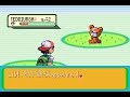 Pokémon Naranja - Isla TANGELO