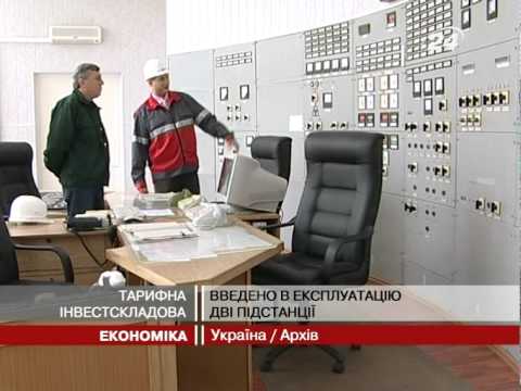 Смотреть видео