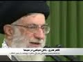 ديدار ايت الله خامنه اي با بازيگران يوسف پیامبر