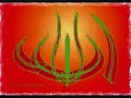 أَسَفَى عَلَى يُوسُف QURAAN