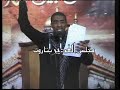 الرادود / محمد الحجيرات - عزاء وفاة الرسول بتاروت 1428