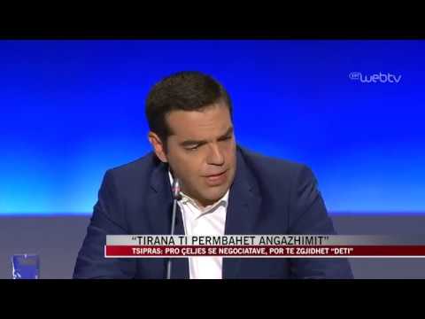 Negociatat me Shqipërinë, Tsipras: Çështja çame nuk ekziston! - News, Lajme - Vizion Plus