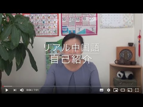 YouTube Preview Image