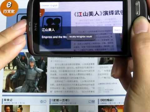 Youtube video for App