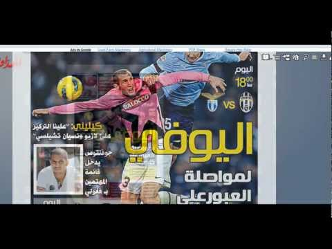 المـــوقع الجديـــد للهـــداف Elheddaf.com New Website Promo