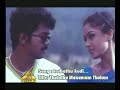 masala mix irubathu kodi paadatha paatellam