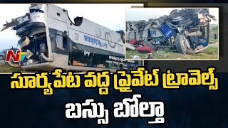 15 Passengers Injured Severely as the Bus Overturns in Suryapet
