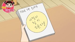 안녕자두야 다이어리