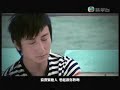 Stephy Tang & Alex Fong - Exterme Love MV