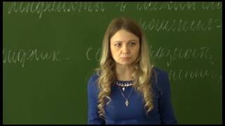 «Учитель года-2017-ть»