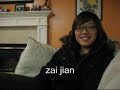 [Mandarin for Smarties] Lesson 1: 3 words