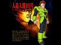 V�deo Dragonball Z Budokai Tenkaichi 3 Pics-Part Seven