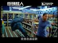 HANCOCK 街頭超人 Promo