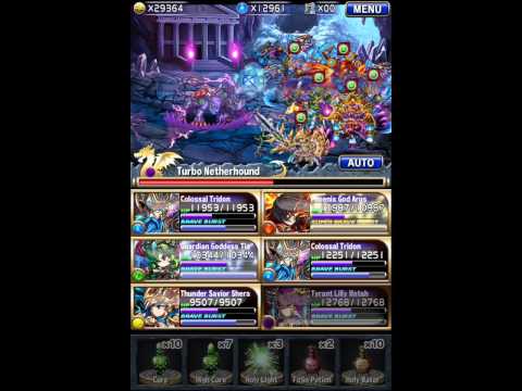 how to obtain turbo netherhound