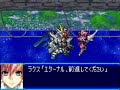 Lacus vs Kira