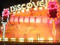 Discovery (Theunisz, The Netherlands)