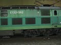 ET22-562 z poci?giem po?piesznym. ET22-562 z poci?giem po?piesznym.
