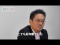 鶴田幸之税理士 お客様の声 【サムライ13】