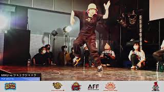 Miku vs ジャックジャック – OGD POP BEST16