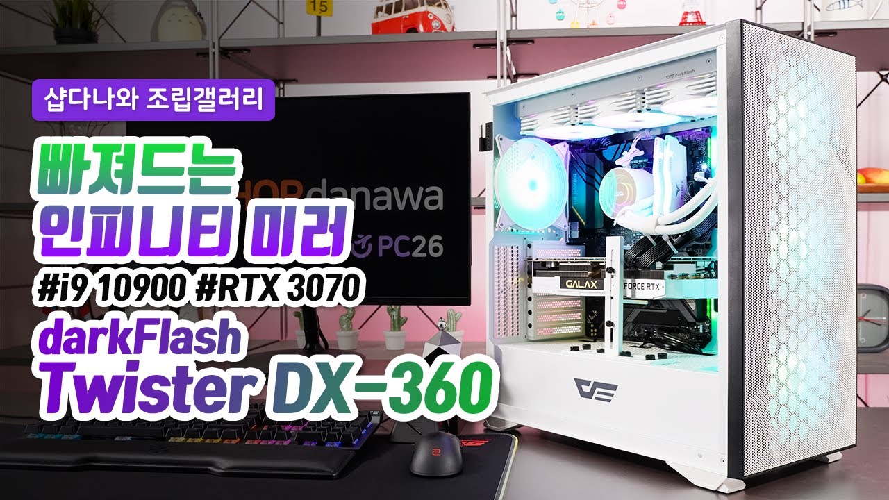 조립PC