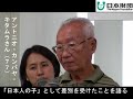 家栽の人