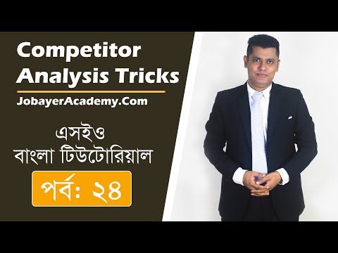 24: Perfect Competitor Analysis TRICKS To Rank In Google Bangla tutorial