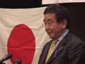 大日本帝国憲法改正論　西村眞悟