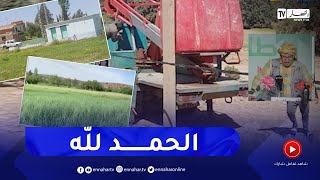 الشيخ النوي: مشروع تنموي في سعيدة كان متوقف.. السلطات المحلية تتدخل بعد ما هدرنا عليه