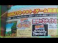 Naruto Shippuden: Ultimate Ninja Storm 2 Announced!?