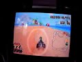 Nintendo Wii - Playing MarioKart Video Game