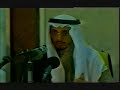 بكاء الشيخ عثمان الخميس - الندوة كاملة 8\12