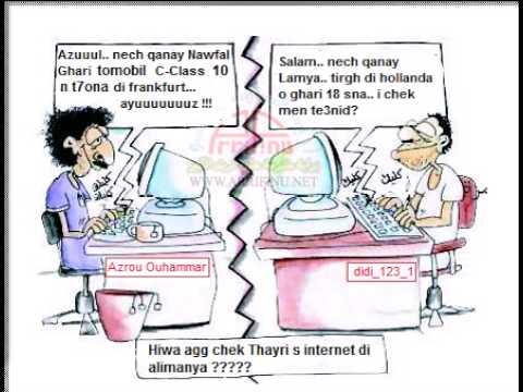 abo chayma azrou ouhammar tihlamine thayri