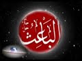 TARIQA QADIRIA BOUTCHICHEYA-FR-