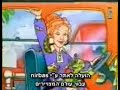 אוטובוס הקסמים