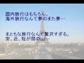 �ΤäƤ���ͤ��ΤäƤ��롪̵���Ҷ������å�����ˡ:YouTube������=533��