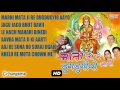 Mata Ji Re Dugdugyio Aayo Hit Song Rajasthani Devotional Song 2016 Full Audio Songs Jukebox
